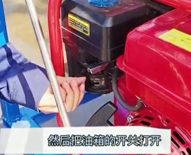 打药汽油机的启动方法