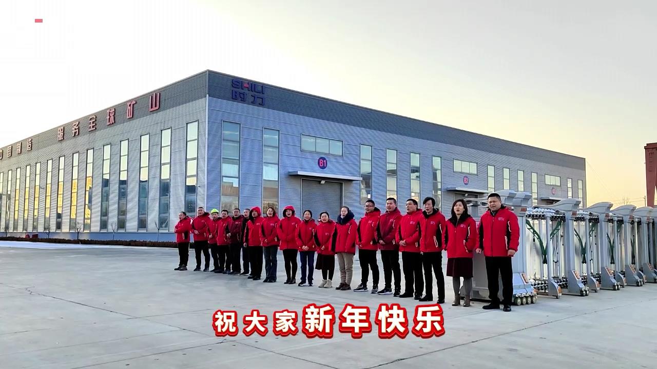 时力|开工大吉，鞭炮齐响、礼花绚烂，2024祝你祝我祝我们所想皆所愿