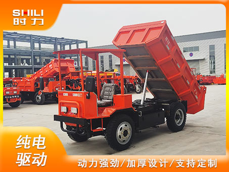 5吨电动四轮自卸车