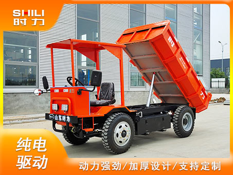 4吨电动四轮自卸车