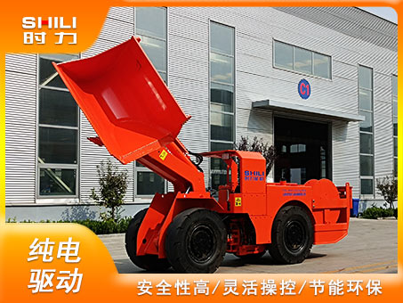 1方电动铲运机（侧卸版）