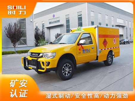 1吨矿用柴油机无轨爆破器材运输车