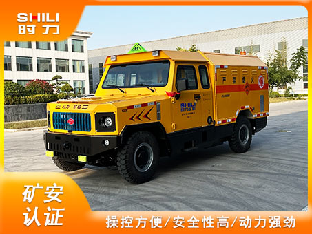 3吨矿用柴油机无轨爆破器材运输车