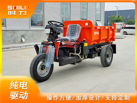 1吨电动三轮自卸车