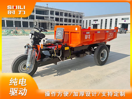 3吨电动三轮自卸车