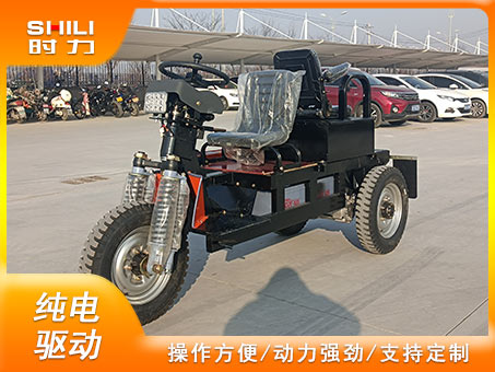 电动三轮牵引车